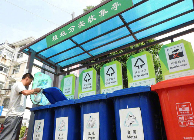 城市生活垃圾收費時(shí)代即將來(lái)臨