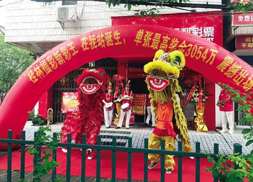 3054萬(wàn)元大獎竟是從垃圾桶里撿回