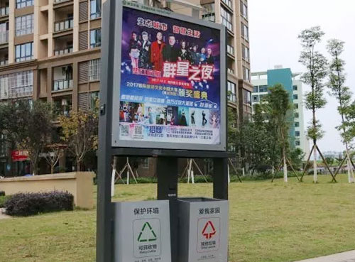 廣告垃圾桶可以給手機充電 墊江已經(jīng)有100多個(gè)