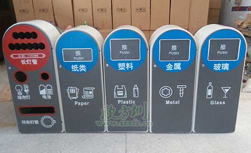智能環(huán)保分類(lèi)垃圾桶助力環(huán)境保護 會(huì )“報警”還可積分