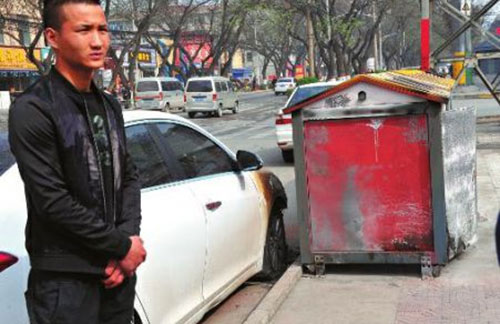  垃圾箱起火燒損汽車 責(zé)任誰擔(dān)？