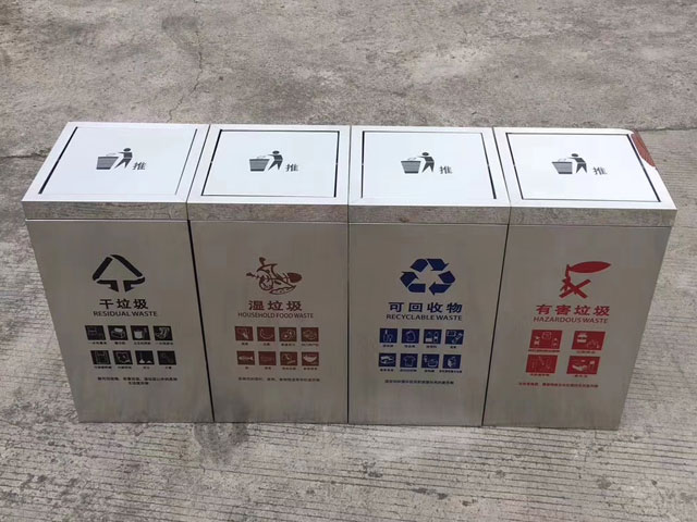 不銹鋼室內4分類(lèi)干濕分類(lèi)垃圾桶