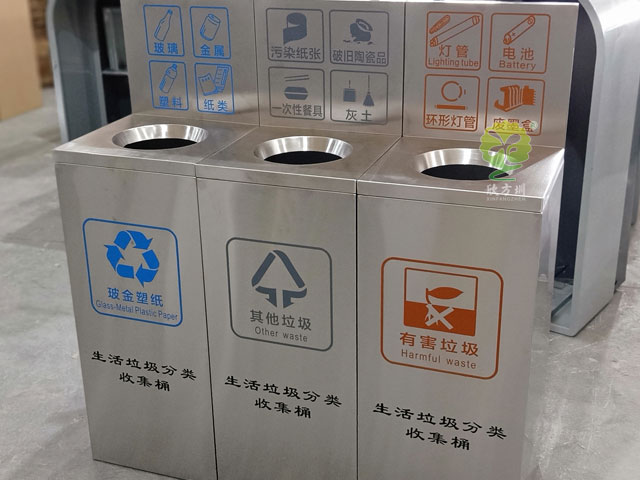 生活垃圾分類(lèi)收集桶助深圳龍崗企業(yè)做好室內分類(lèi)
