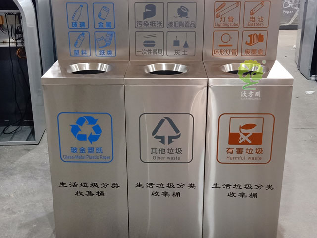 生活垃圾分類(lèi)收集桶助深圳龍崗企業(yè)做好室內分類(lèi)