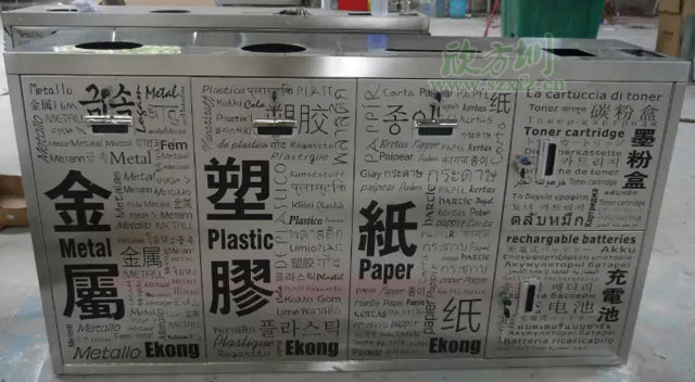 五分類(lèi)環(huán)?；厥障?欣方圳五分類(lèi)環(huán)?；厥障鋸S(chǎng)家