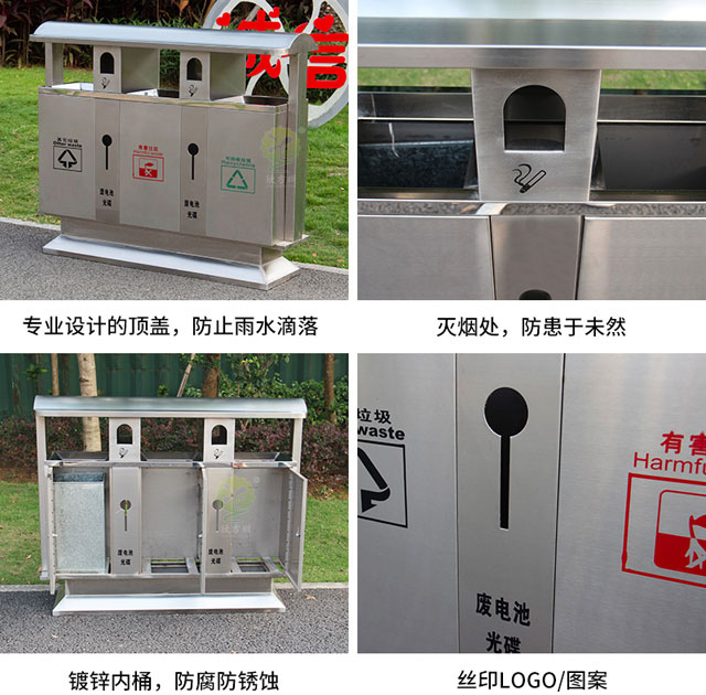 戶(hù)外不銹鋼三分類(lèi)果皮箱現場(chǎng)安裝擺放圖