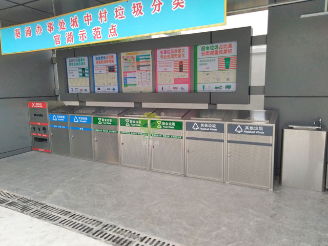 深圳葵涌官湖城中村社區垃圾分類(lèi)收集站