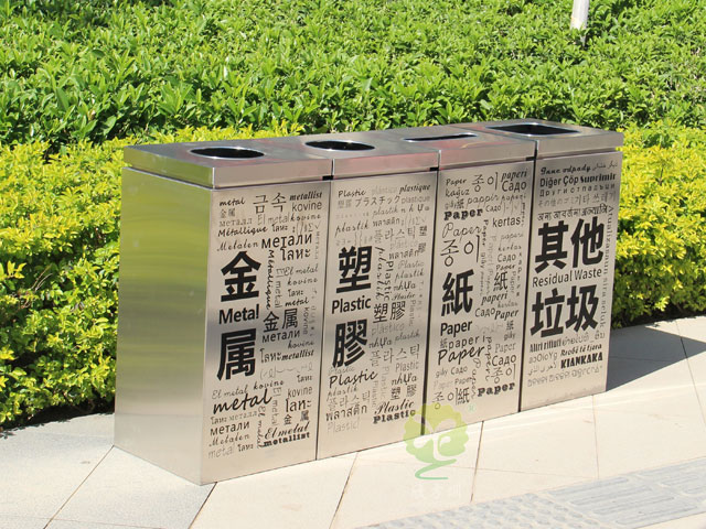 多國文字組合式不銹鋼分類(lèi)垃圾桶