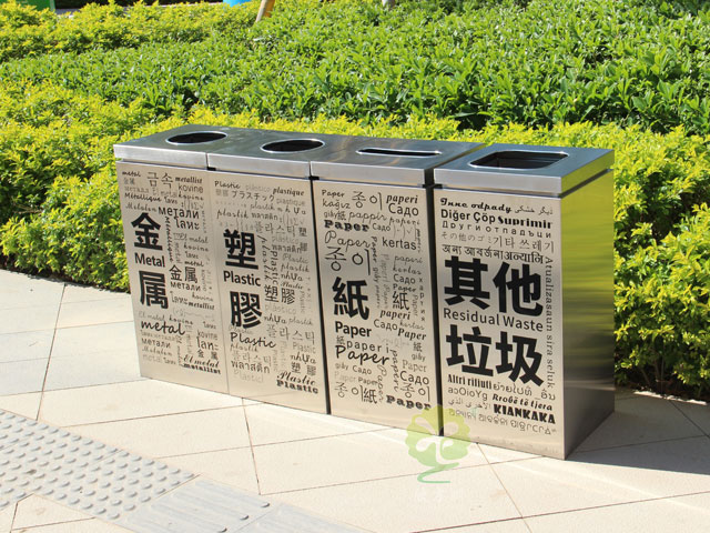 多國文字組合式不銹鋼分類(lèi)垃圾桶