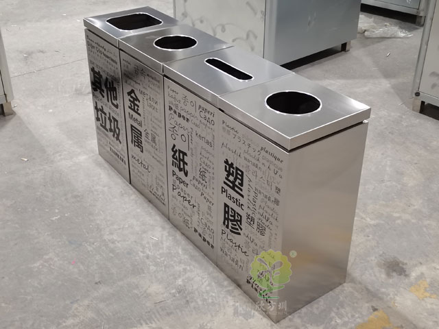 多國文字組合式不銹鋼分類(lèi)垃圾桶