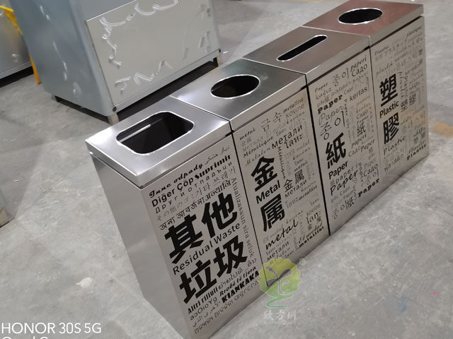 多國文字組合式不銹鋼分類(lèi)垃圾桶