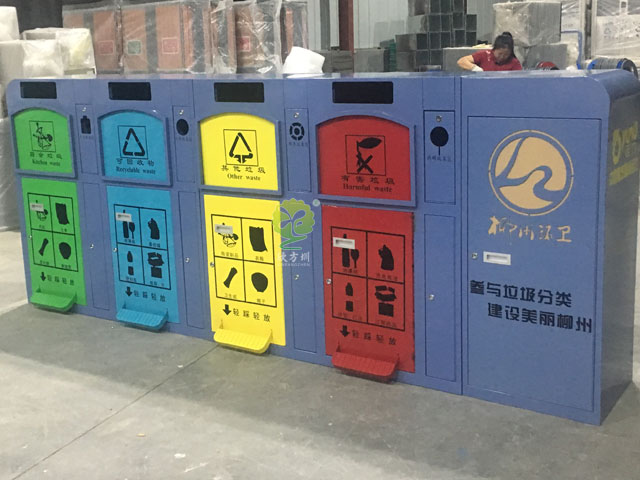 中國重汽柳州運力四分類(lèi)金屬腳踏垃圾桶帶工具箱