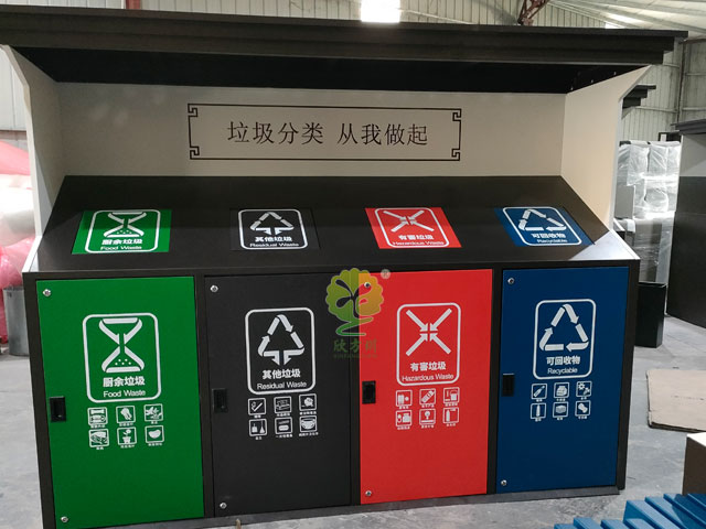 花園小區大容量分類(lèi)垃圾桶定點(diǎn)投放垃圾屋房站點(diǎn)
