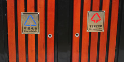 園林鋼木分類(lèi)垃圾桶桶身細節圖