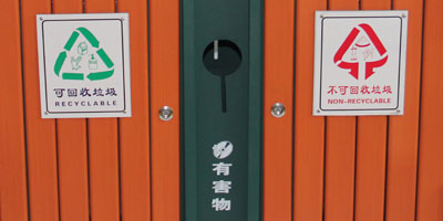 景區鋼木環(huán)保分類(lèi)垃圾箱桶身細節圖