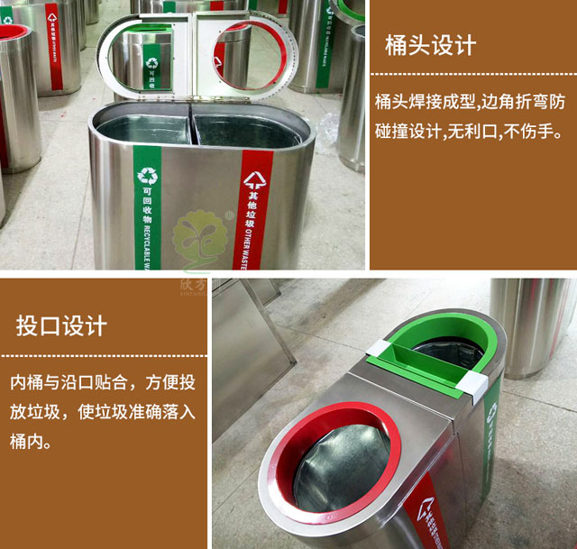 機場(chǎng)精品不銹鋼垃圾桶-機場(chǎng)垃圾桶廠(chǎng)家