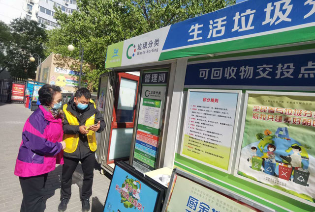 北京城管執法進(jìn)社區值守垃圾桶站促進(jìn)垃圾分類(lèi)習慣