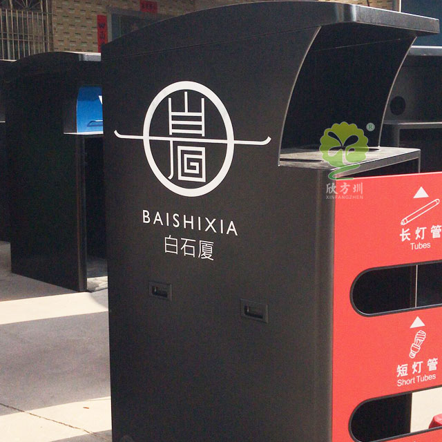 深圳寶安福永白石廈社區城管指定不銹鋼垃圾分類(lèi)桶