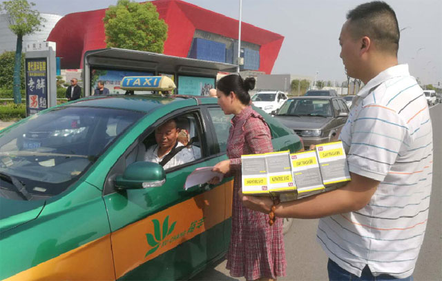 河南許昌免費發(fā)放車(chē)載垃圾桶呼吁文明出行