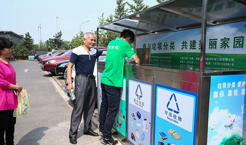 漫畫(huà)垃圾桶助分類(lèi)，試點(diǎn)新社區增回收
