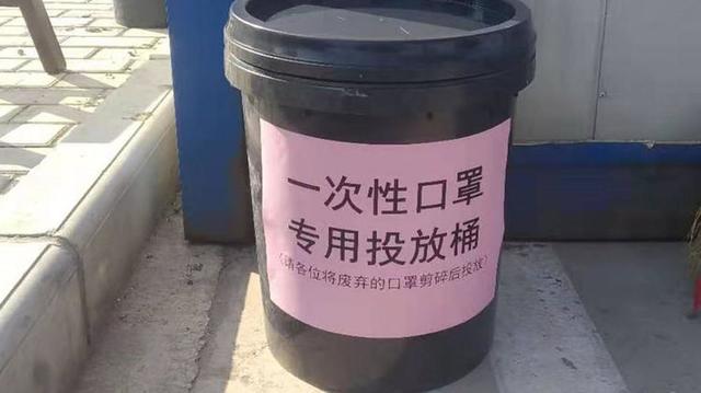 廢棄口罩剪爛設專(zhuān)用垃圾桶防新冠病毒肺炎疫情