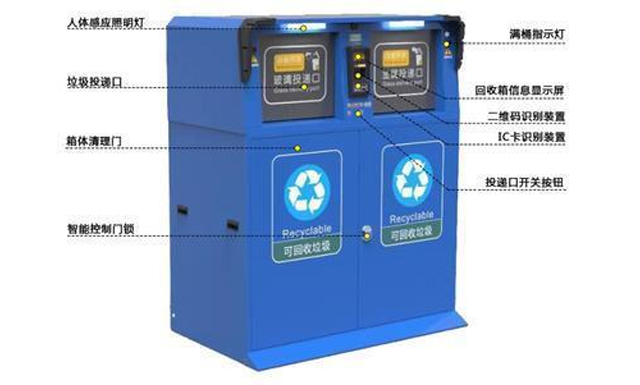廣州智能分類(lèi)垃圾桶將進(jìn)大學(xué)城小區