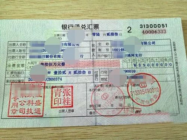 西安地鐵垃圾桶喜獲140萬(wàn)匯票是怎么回事？
