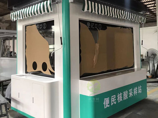 集裝箱式核酸采樣亭活動(dòng)房核酸檢測小屋簡(jiǎn)易移動(dòng)核酸工作站