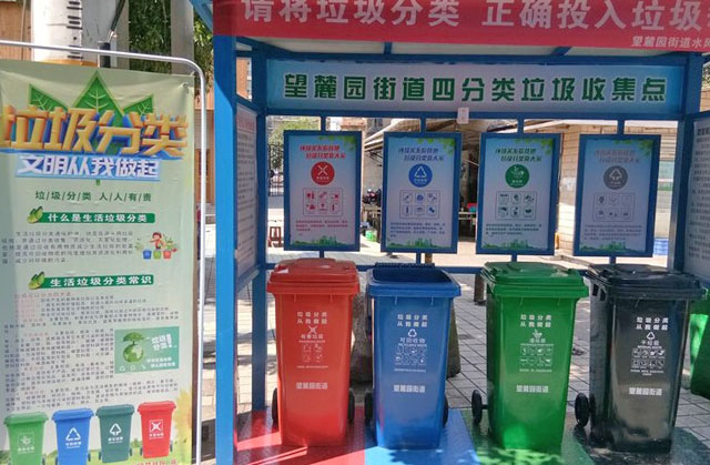 新興職業(yè)垃圾分類(lèi)工程師為垃圾桶廠(chǎng)家招投標加分