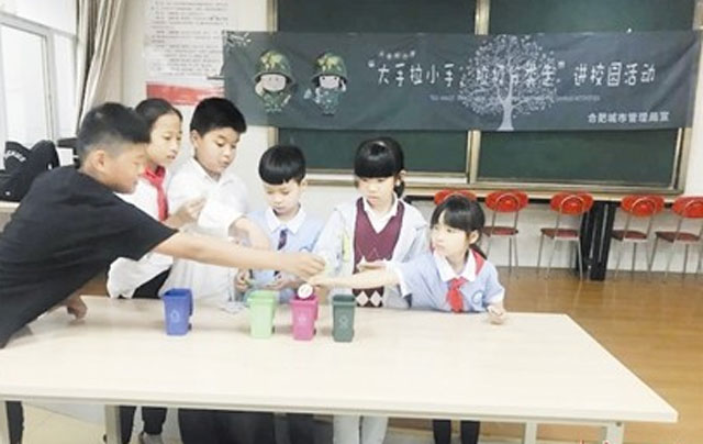 安徽垃圾分類(lèi)不再是口號進(jìn)校園培養環(huán)保意識