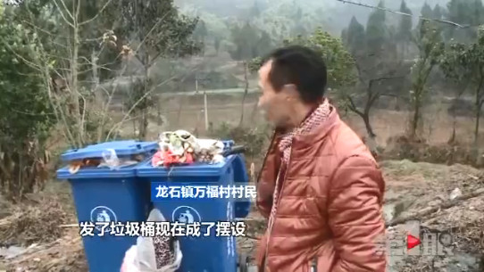 農村垃圾桶配發(fā)清運跟不上環(huán)境衛生還是差