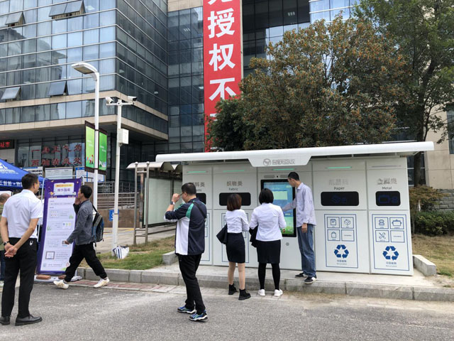 綿陽(yáng)智能垃圾分類(lèi)回收機收集亭推動(dòng)分類(lèi)環(huán)保
