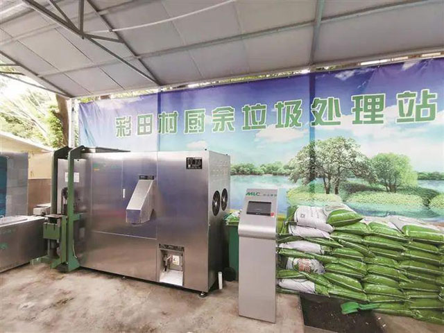 深圳彩田村垃圾分類(lèi)示范小區