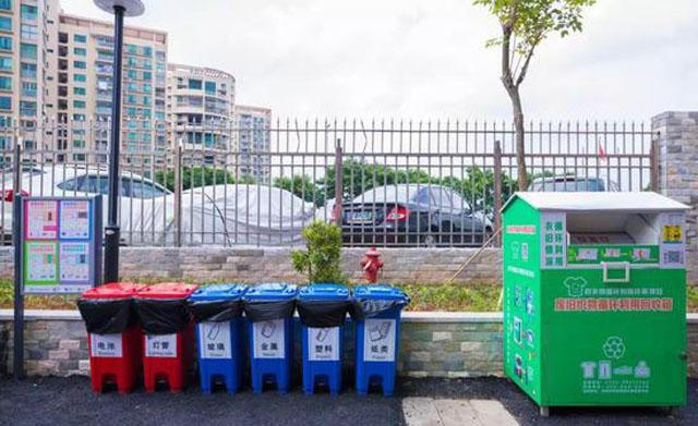 深圳為提高垃圾分類(lèi)回收利用率設3年激勵資金