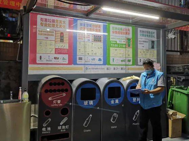 深圳9月開(kāi)始強制施行生活垃圾分類(lèi)管理條例