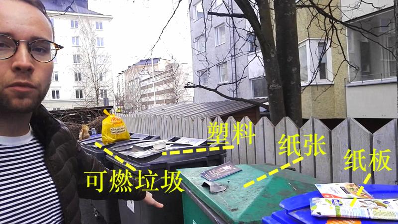 看國外分類(lèi)垃圾桶如何精細垃圾分類(lèi)