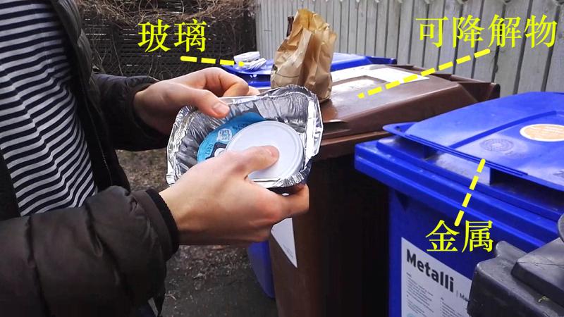 看國外分類(lèi)垃圾桶如何精細垃圾分類(lèi)