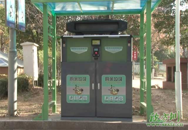 濟南小區掃智能廚余垃圾桶二維碼就能領(lǐng)生活用品
